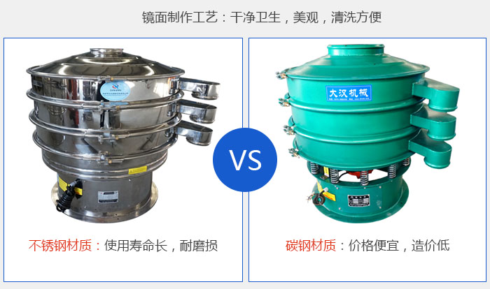 鏡面制作工藝：干凈衛(wèi)生，美觀，清洗方便； 不銹鋼材質(zhì)：使用壽命長(zhǎng)，耐磨損 碳鋼材質(zhì)，價(jià)格便宜，造價(jià)低